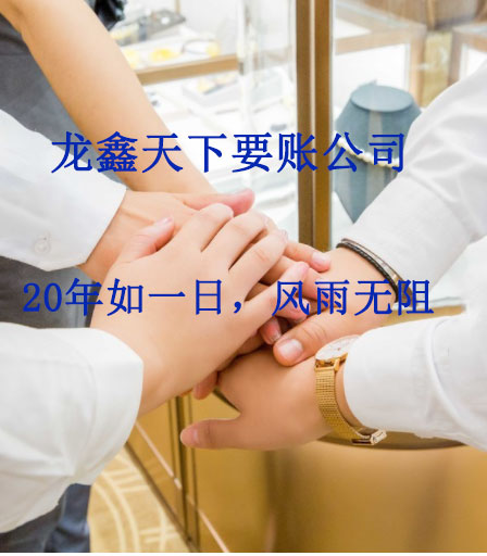 封丘要账公司